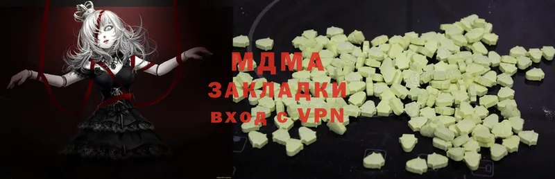 MDMA VHQ  Чита 